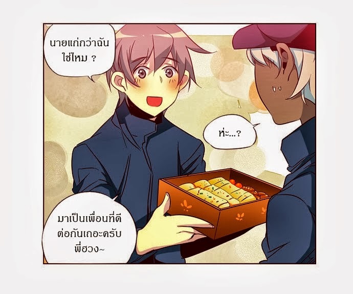 à¸­à¹ˆà¸²à¸™ Girls of the Wildâ€™s