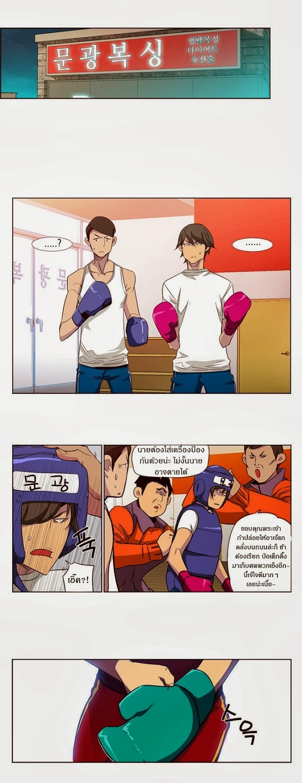 à¸­à¹ˆà¸²à¸™ Girls of the Wildâ€™s