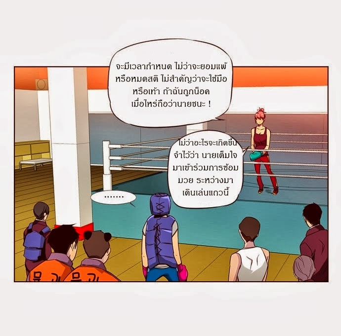 à¸­à¹ˆà¸²à¸™ Girls of the Wildâ€™s