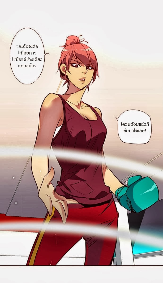 à¸­à¹ˆà¸²à¸™ Girls of the Wildâ€™s