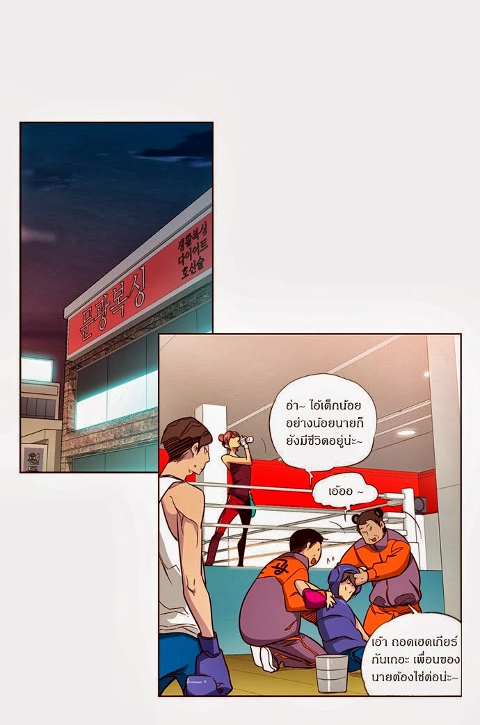 à¸­à¹ˆà¸²à¸™ Girls of the Wildâ€™s