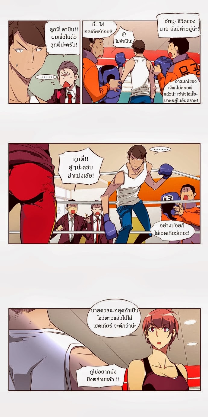 à¸­à¹ˆà¸²à¸™ Girls of the Wildâ€™s