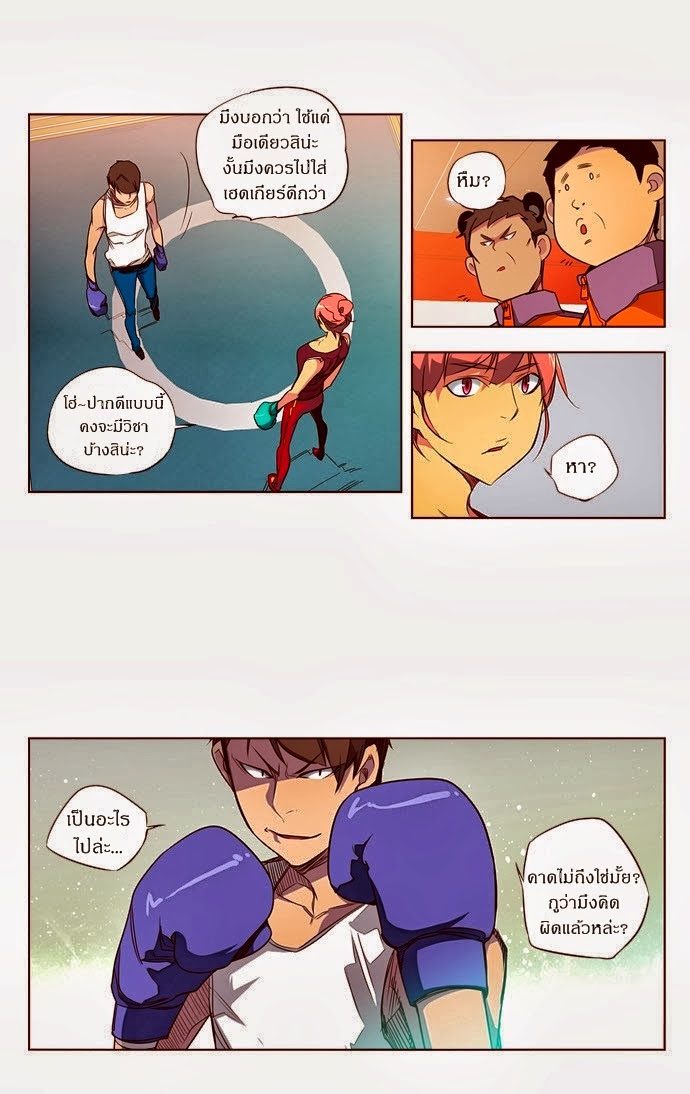 à¸­à¹ˆà¸²à¸™ Girls of the Wildâ€™s