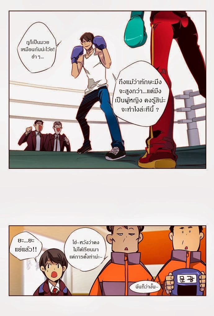 à¸­à¹ˆà¸²à¸™ Girls of the Wildâ€™s