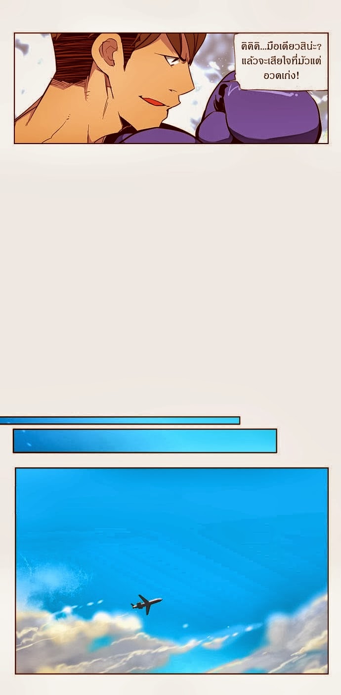 à¸­à¹ˆà¸²à¸™ Girls of the Wildâ€™s