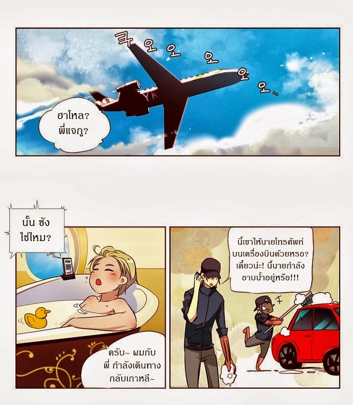 à¸­à¹ˆà¸²à¸™ Girls of the Wildâ€™s