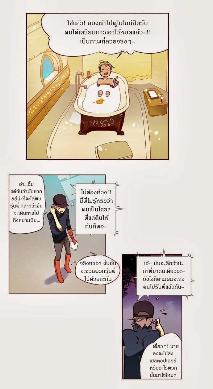 à¸­à¹ˆà¸²à¸™ Girls of the Wildâ€™s