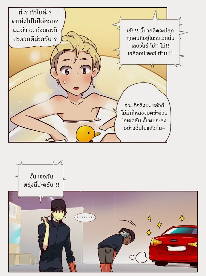 à¸­à¹ˆà¸²à¸™ Girls of the Wildâ€™s