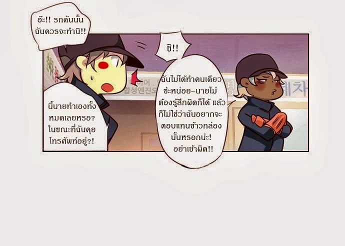 à¸­à¹ˆà¸²à¸™ Girls of the Wildâ€™s