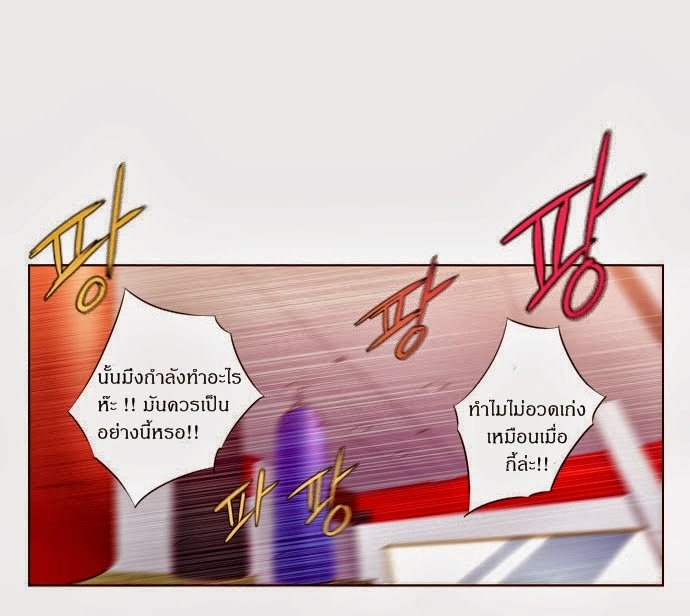 à¸­à¹ˆà¸²à¸™ Girls of the Wildâ€™s