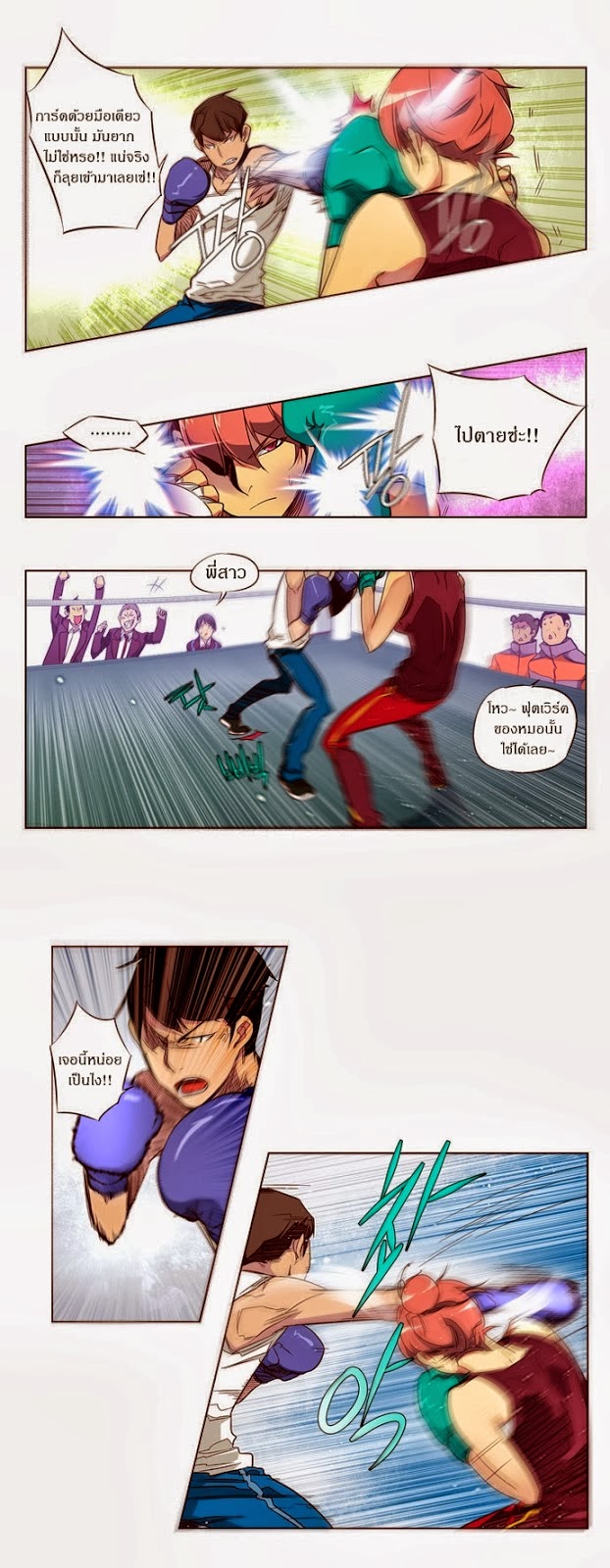 à¸­à¹ˆà¸²à¸™ Girls of the Wildâ€™s