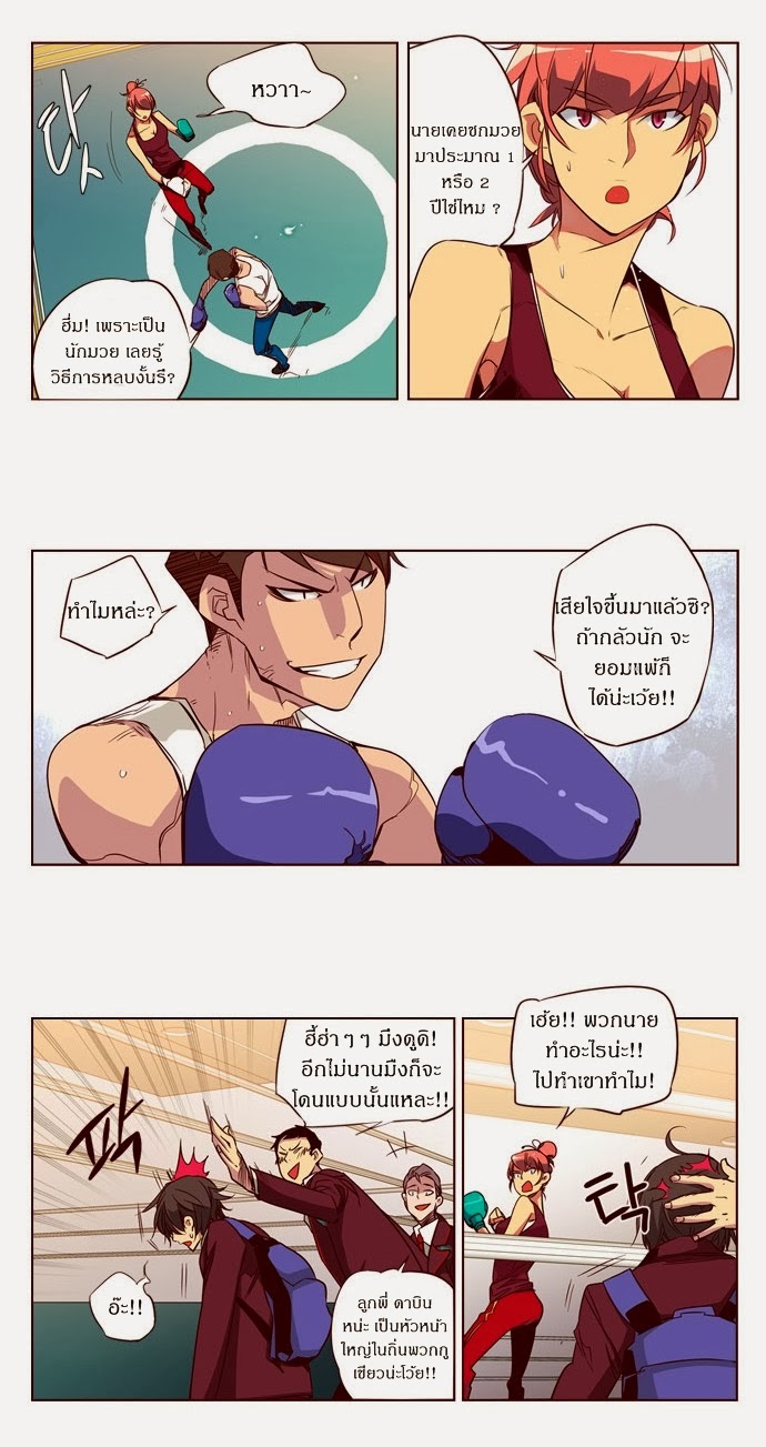 à¸­à¹ˆà¸²à¸™ Girls of the Wildâ€™s