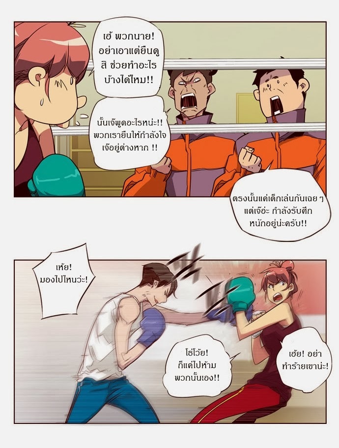 à¸­à¹ˆà¸²à¸™ Girls of the Wildâ€™s