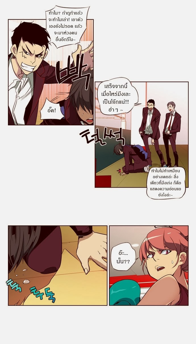 à¸­à¹ˆà¸²à¸™ Girls of the Wildâ€™s