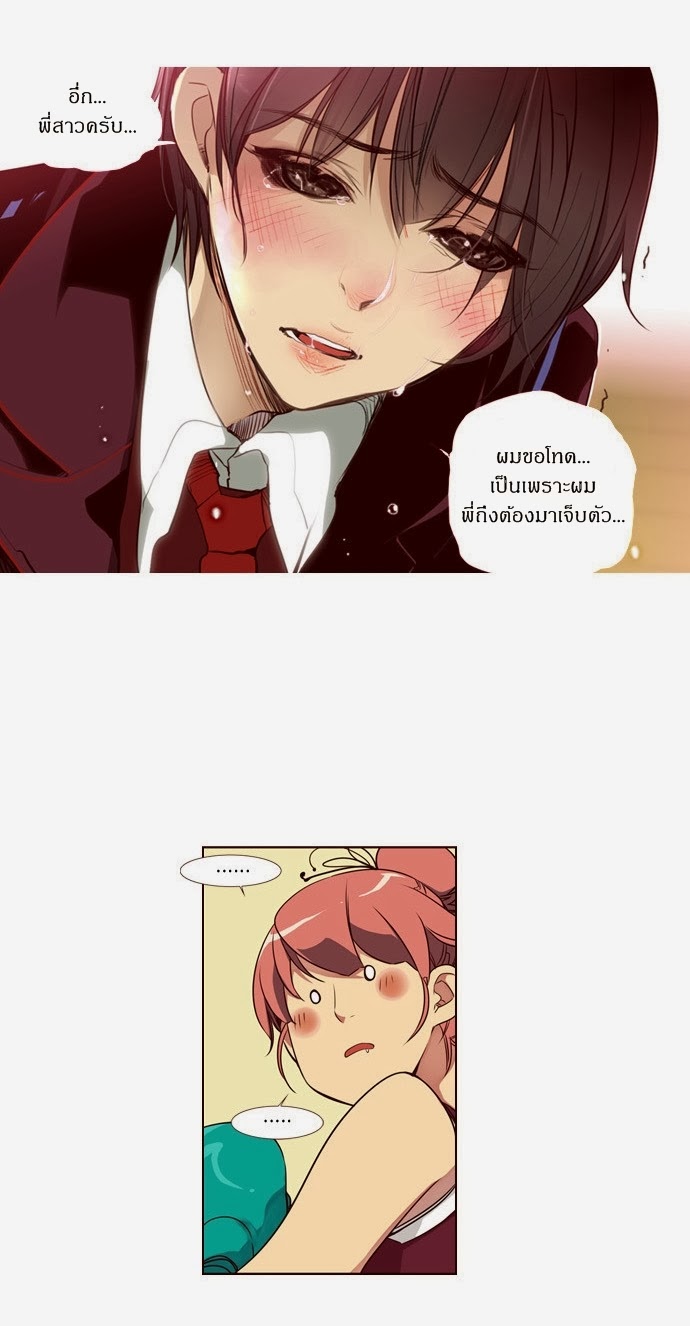 à¸­à¹ˆà¸²à¸™ Girls of the Wildâ€™s