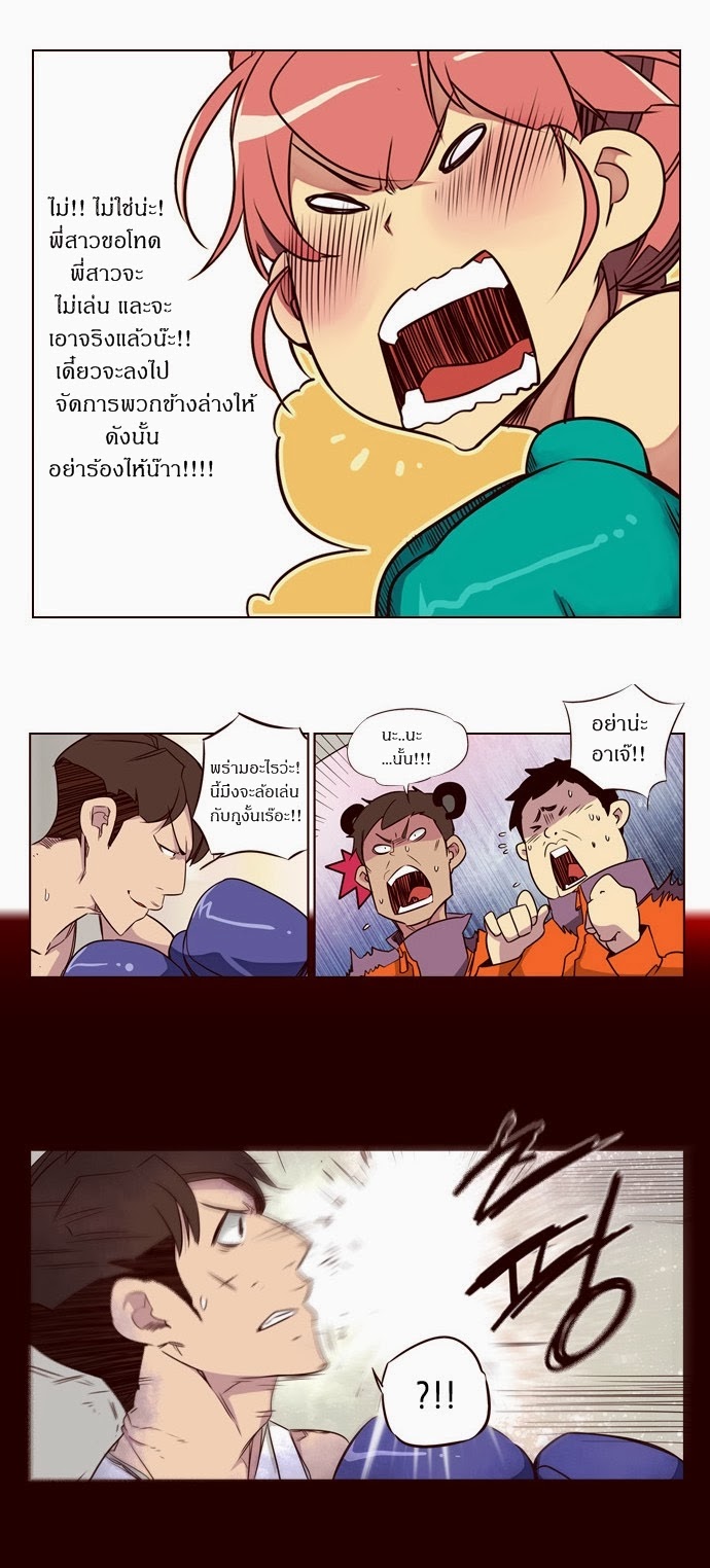 à¸­à¹ˆà¸²à¸™ Girls of the Wildâ€™s