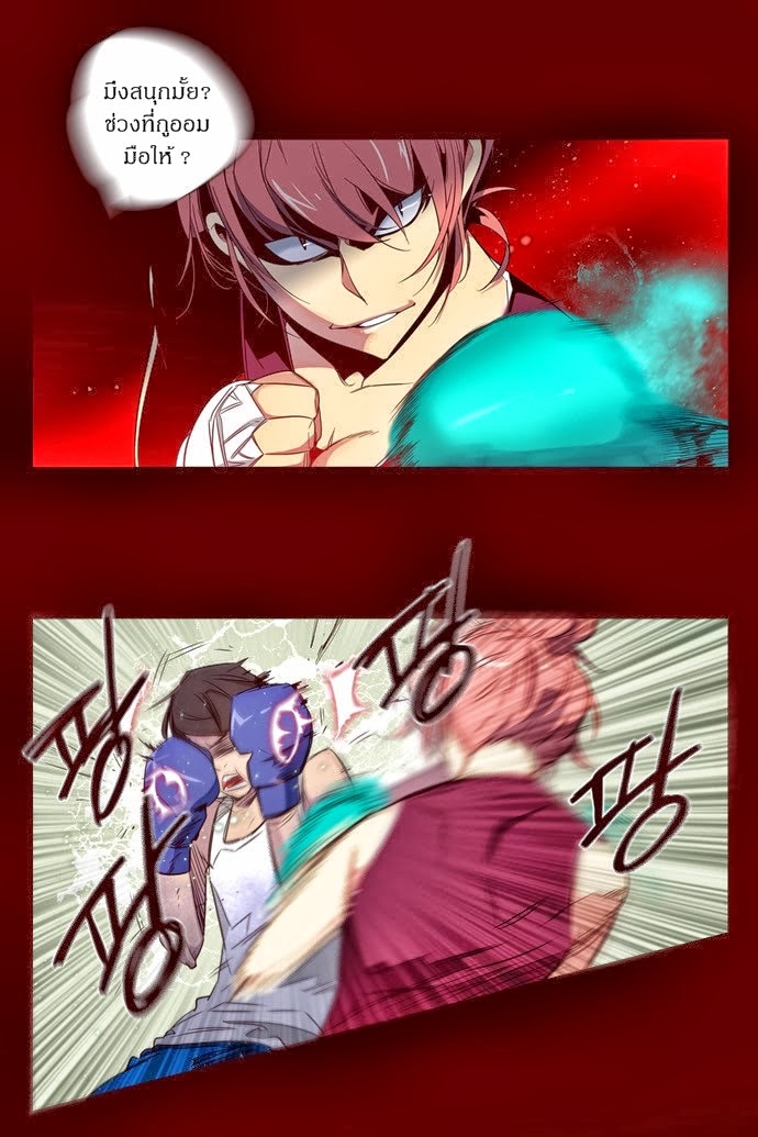 à¸­à¹ˆà¸²à¸™ Girls of the Wildâ€™s