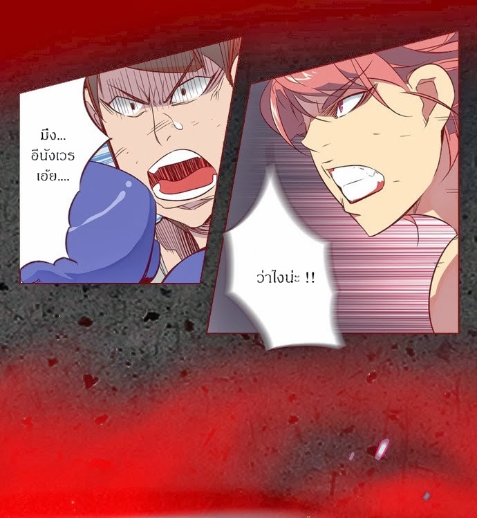 à¸­à¹ˆà¸²à¸™ Girls of the Wildâ€™s