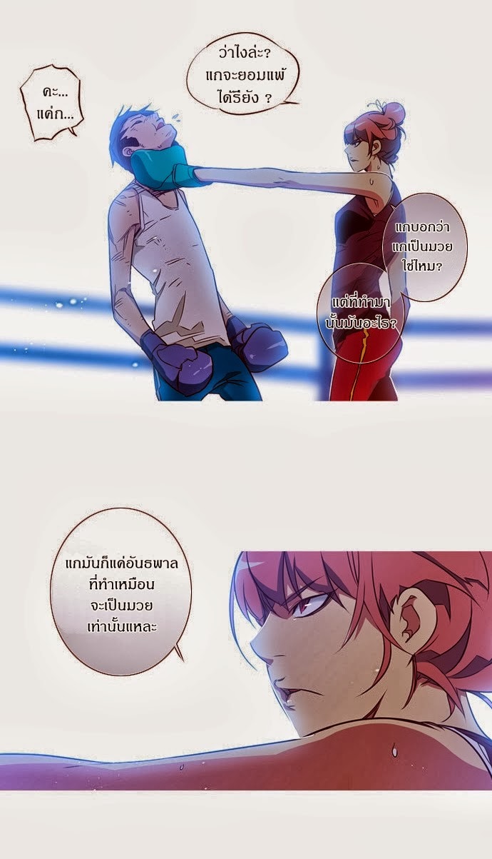 à¸­à¹ˆà¸²à¸™ Girls of the Wildâ€™s