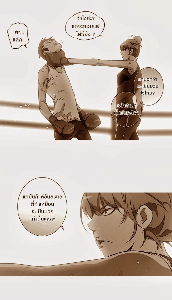 à¸­à¹ˆà¸²à¸™ Girls of the Wildâ€™s