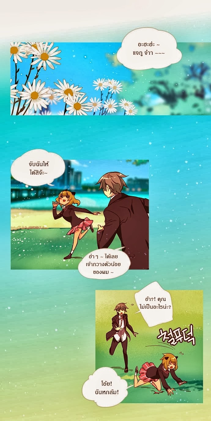 à¸­à¹ˆà¸²à¸™ Girls of the Wildâ€™s