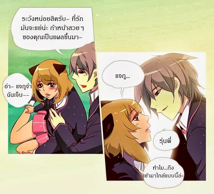 à¸­à¹ˆà¸²à¸™ Girls of the Wildâ€™s
