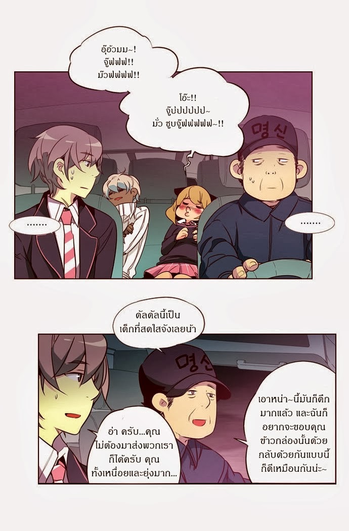 à¸­à¹ˆà¸²à¸™ Girls of the Wildâ€™s