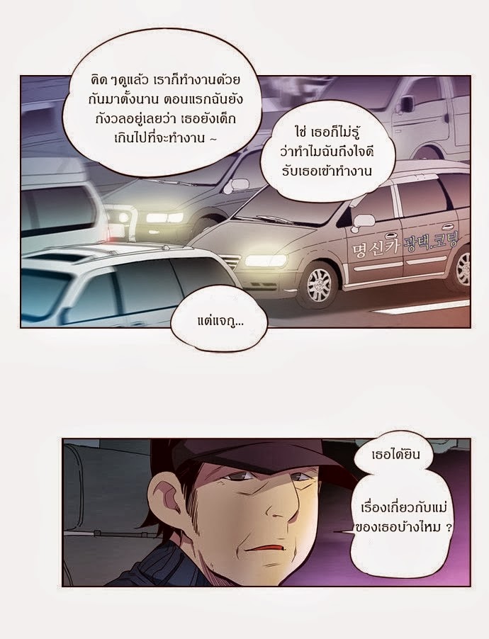 à¸­à¹ˆà¸²à¸™ Girls of the Wildâ€™s