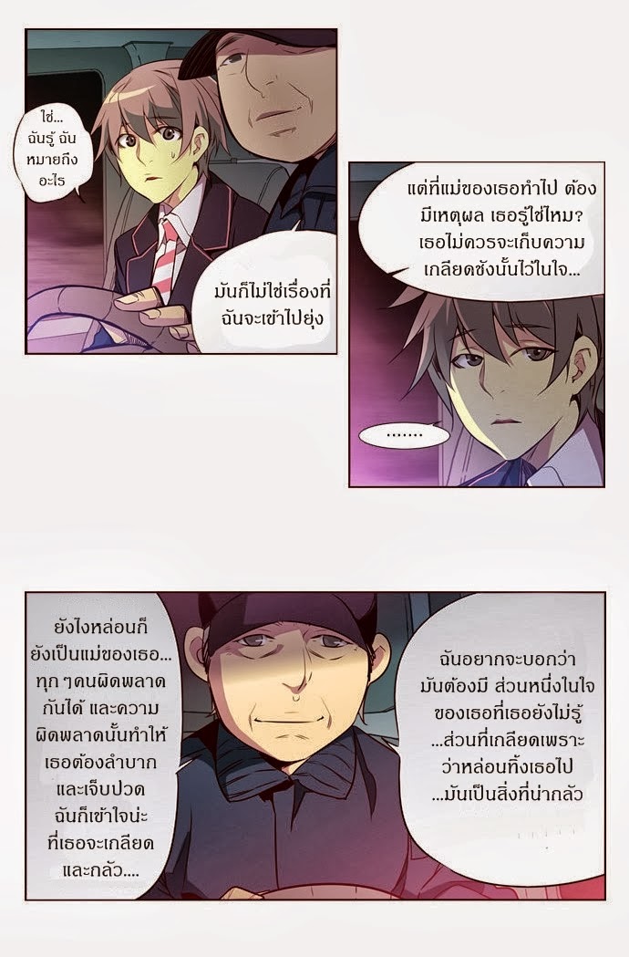 à¸­à¹ˆà¸²à¸™ Girls of the Wildâ€™s