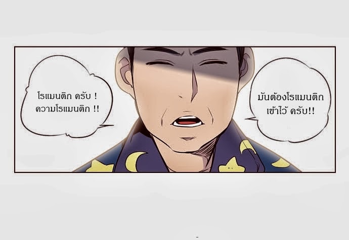 à¸­à¹ˆà¸²à¸™ Girls of the Wildâ€™s
