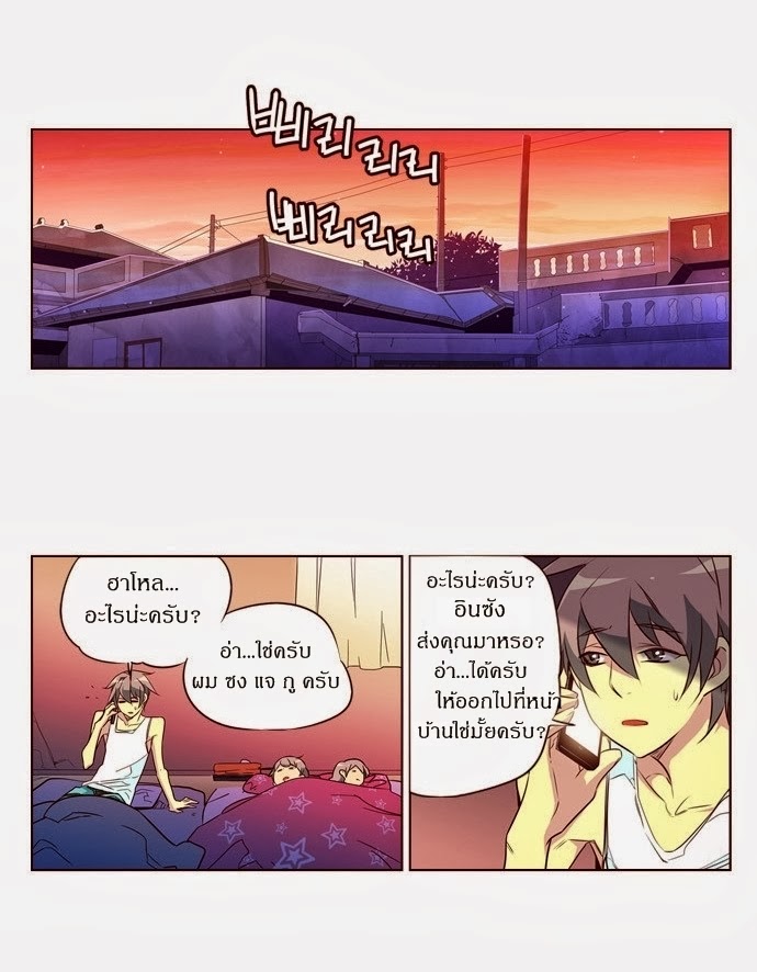 à¸­à¹ˆà¸²à¸™ Girls of the Wildâ€™s