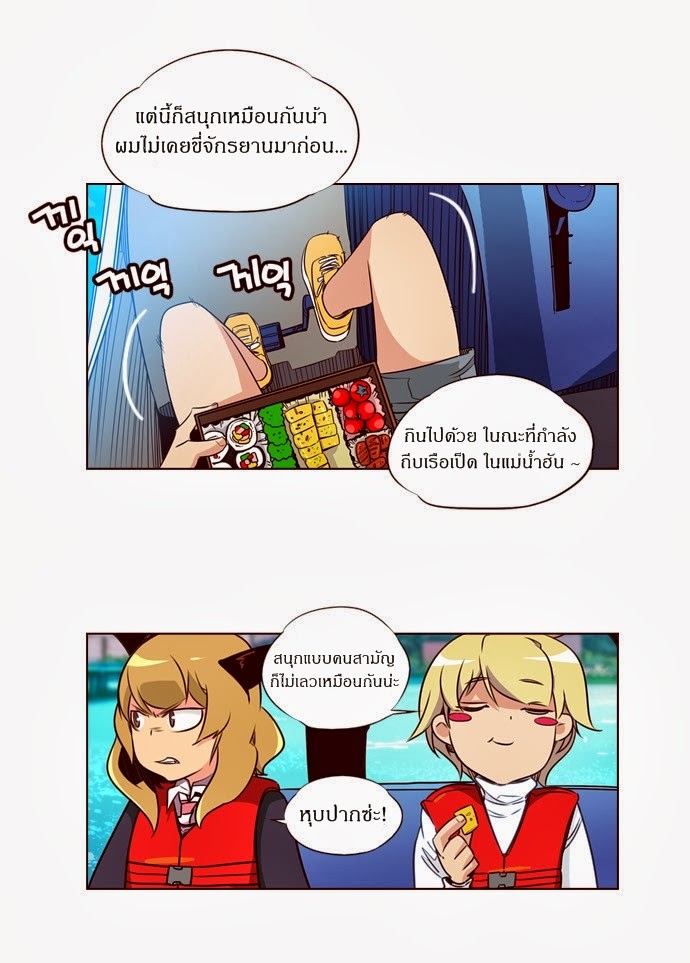 à¸­à¹ˆà¸²à¸™ Girls of the Wildâ€™s