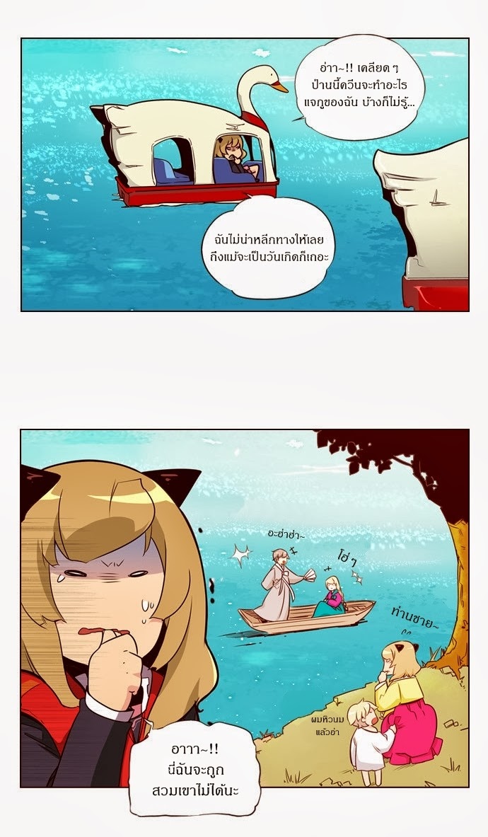 à¸­à¹ˆà¸²à¸™ Girls of the Wildâ€™s