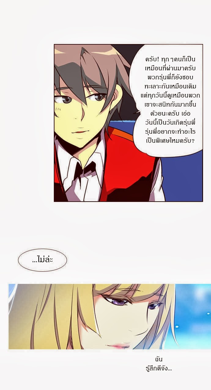 à¸­à¹ˆà¸²à¸™ Girls of the Wildâ€™s