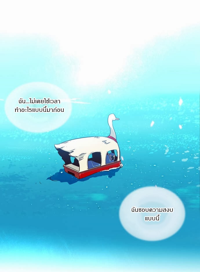 à¸­à¹ˆà¸²à¸™ Girls of the Wildâ€™s