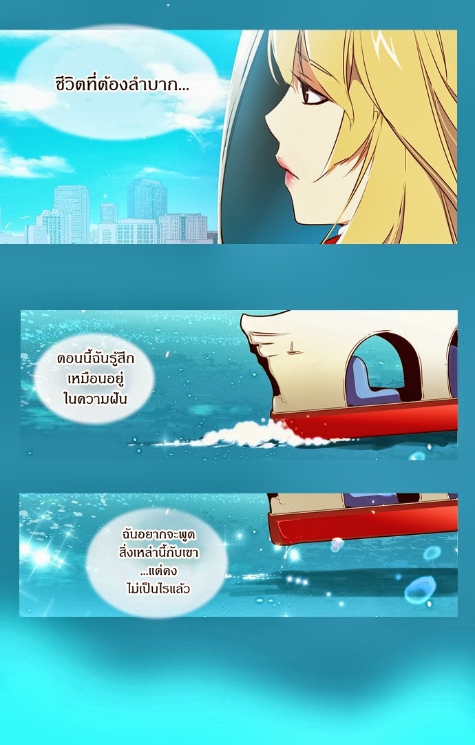 à¸­à¹ˆà¸²à¸™ Girls of the Wildâ€™s