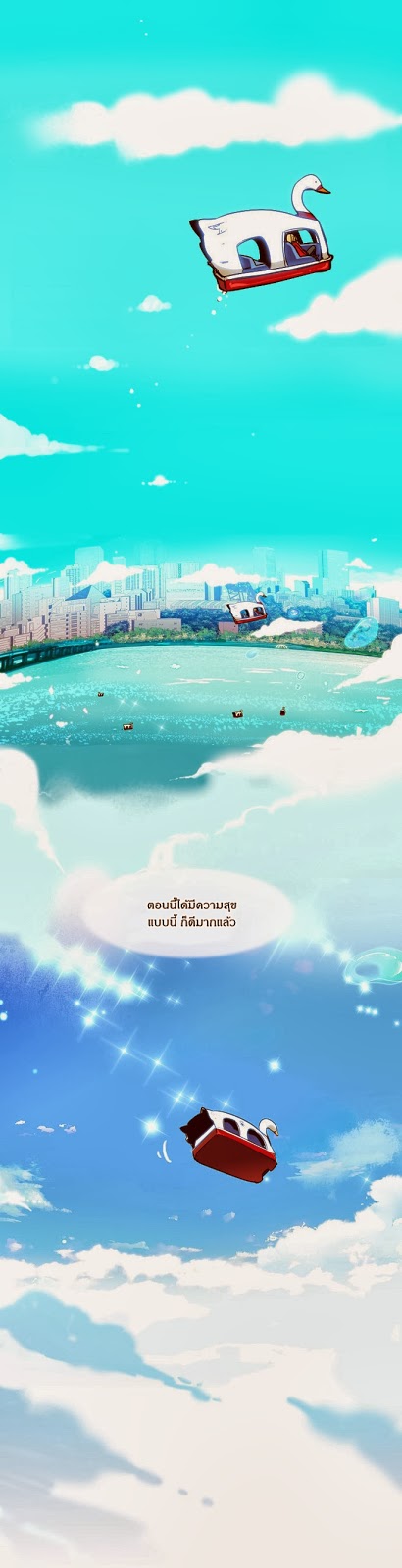 à¸­à¹ˆà¸²à¸™ Girls of the Wildâ€™s