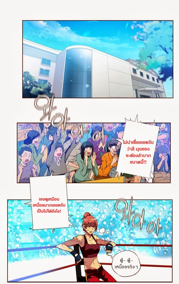 à¸­à¹ˆà¸²à¸™ Girls of the Wildâ€™s