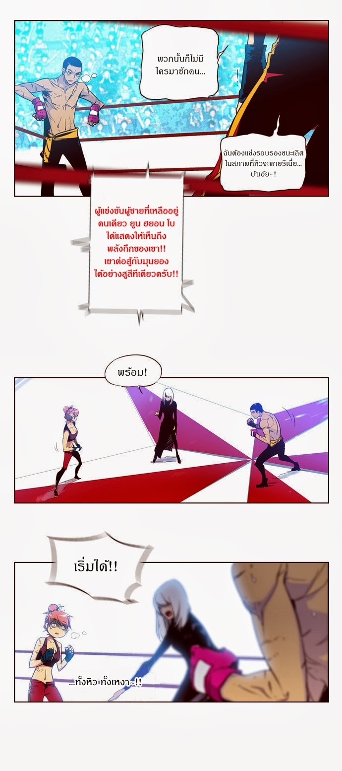 à¸­à¹ˆà¸²à¸™ Girls of the Wildâ€™s