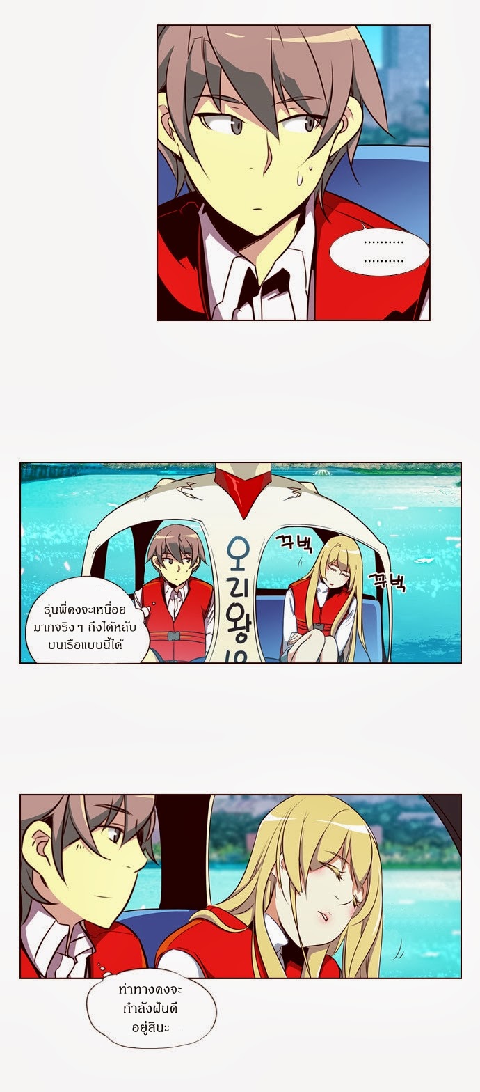 à¸­à¹ˆà¸²à¸™ Girls of the Wildâ€™s