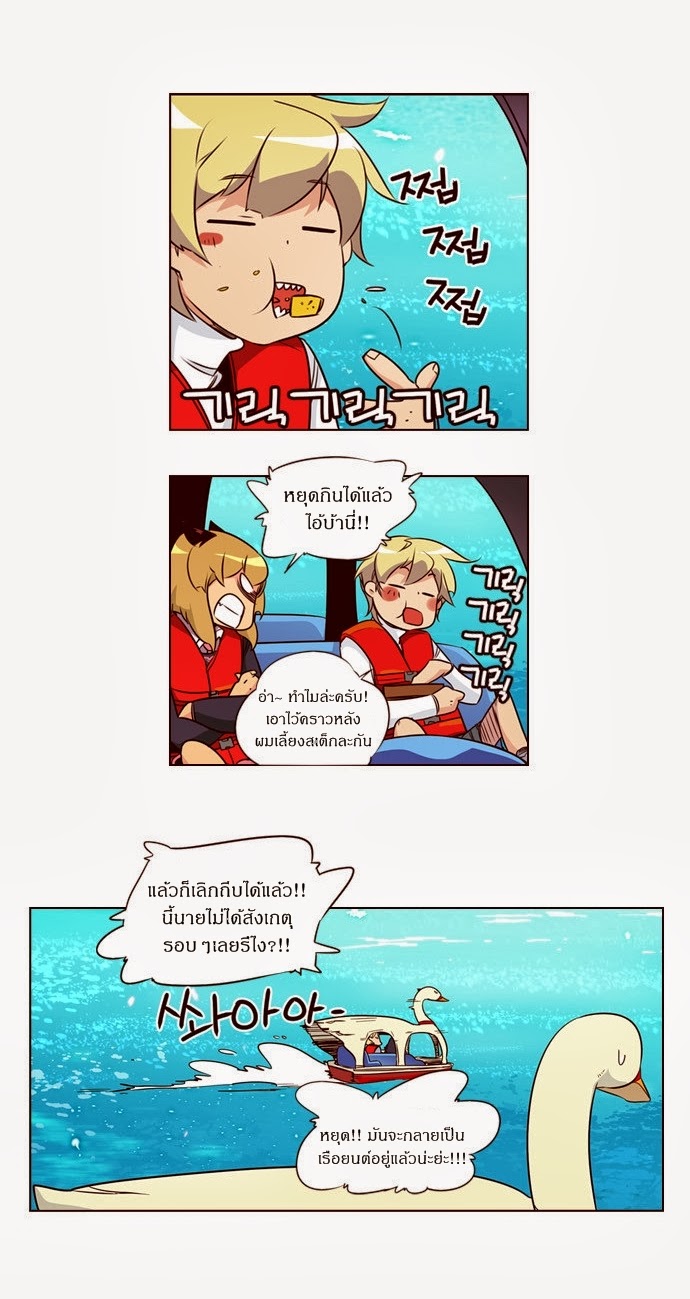 à¸­à¹ˆà¸²à¸™ Girls of the Wildâ€™s