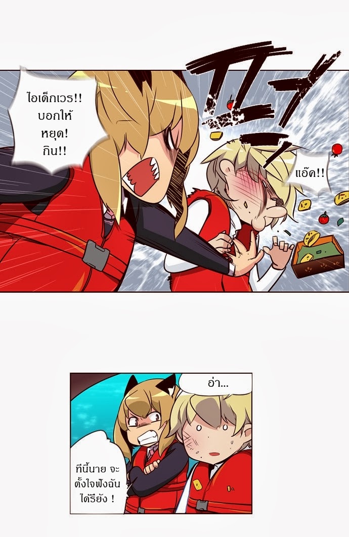 à¸­à¹ˆà¸²à¸™ Girls of the Wildâ€™s