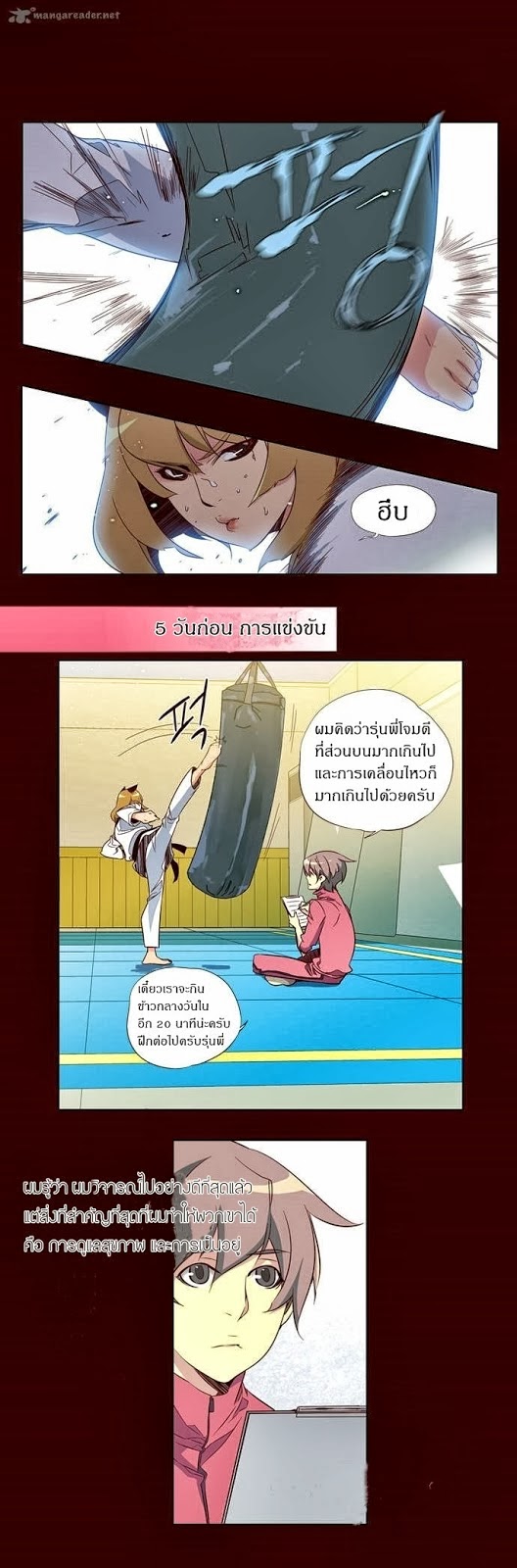 à¸­à¹ˆà¸²à¸™ Girls of the Wildâ€™s