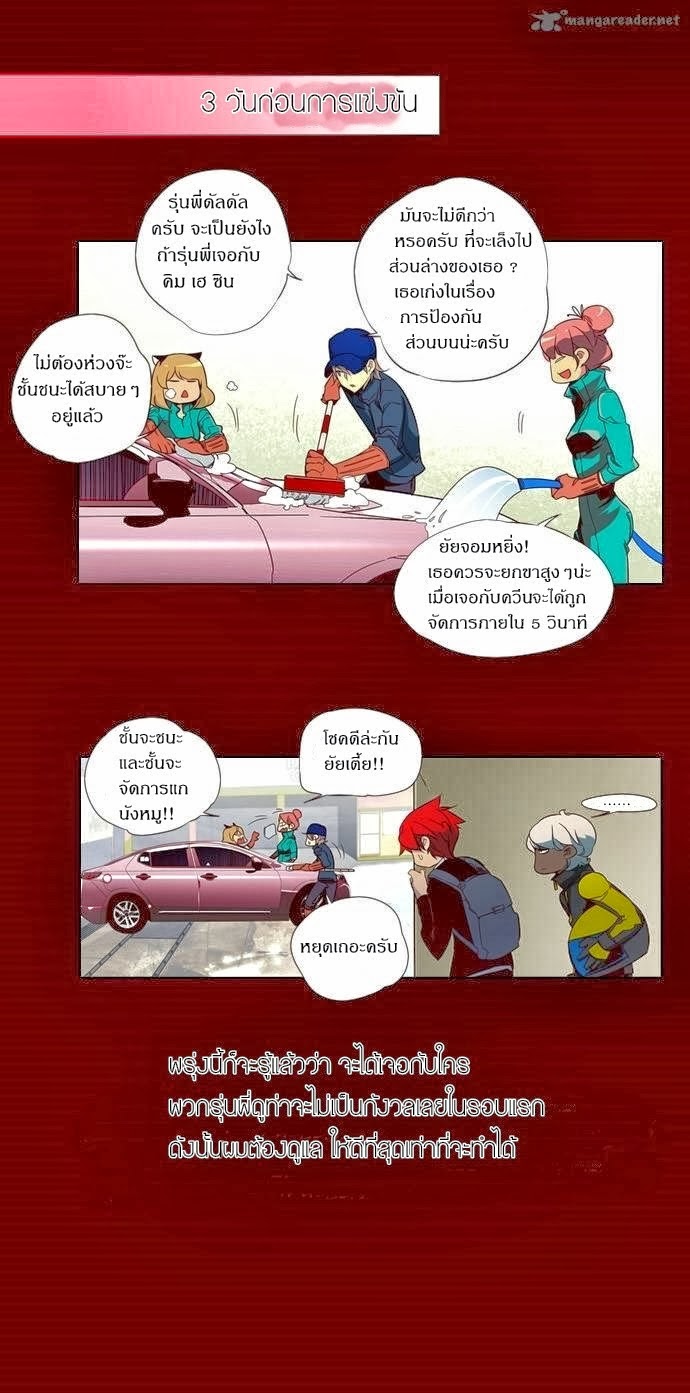 à¸­à¹ˆà¸²à¸™ Girls of the Wildâ€™s