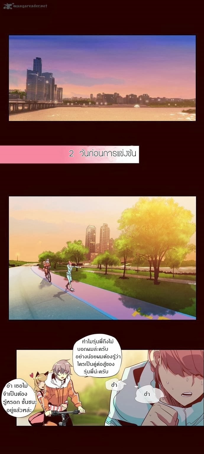 à¸­à¹ˆà¸²à¸™ Girls of the Wildâ€™s