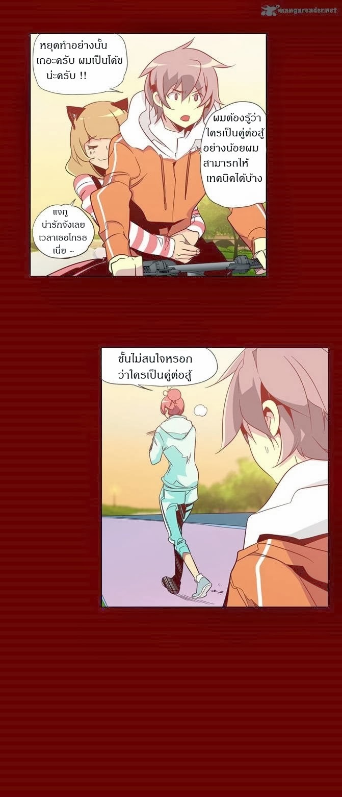 à¸­à¹ˆà¸²à¸™ Girls of the Wildâ€™s