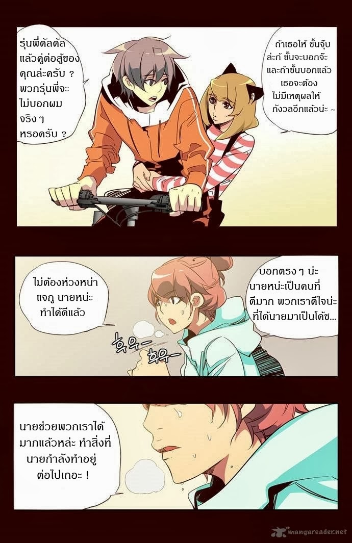 à¸­à¹ˆà¸²à¸™ Girls of the Wildâ€™s