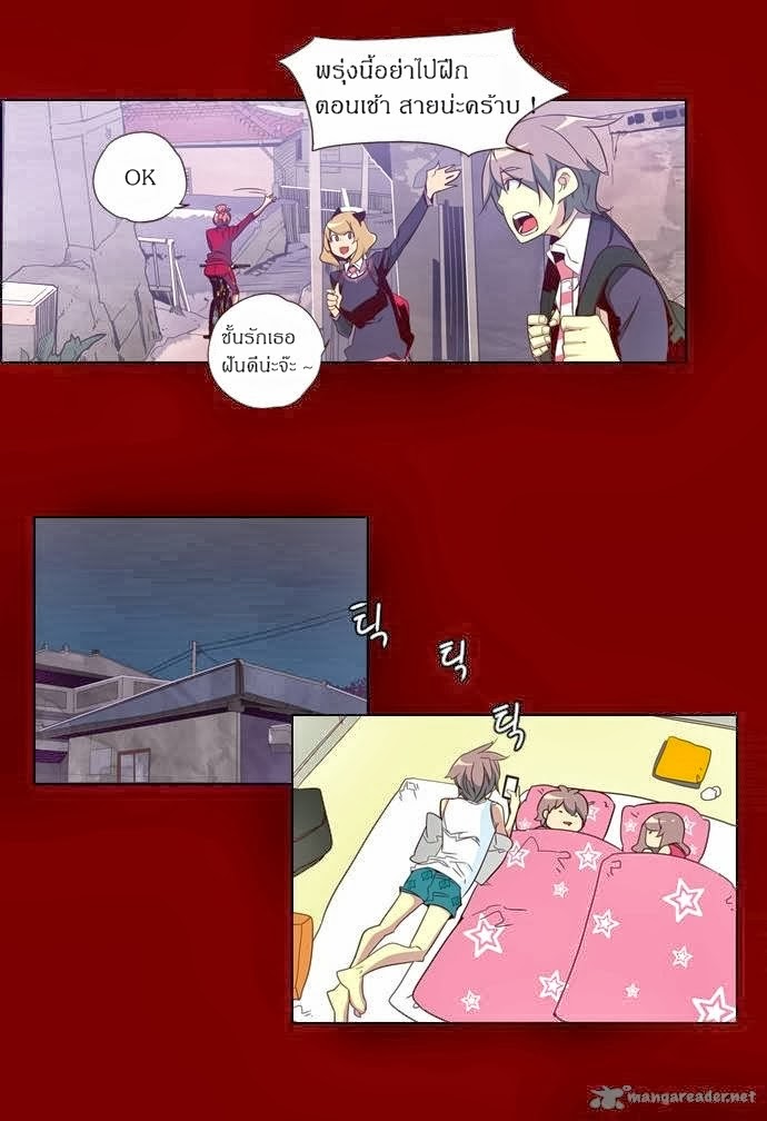 à¸­à¹ˆà¸²à¸™ Girls of the Wildâ€™s