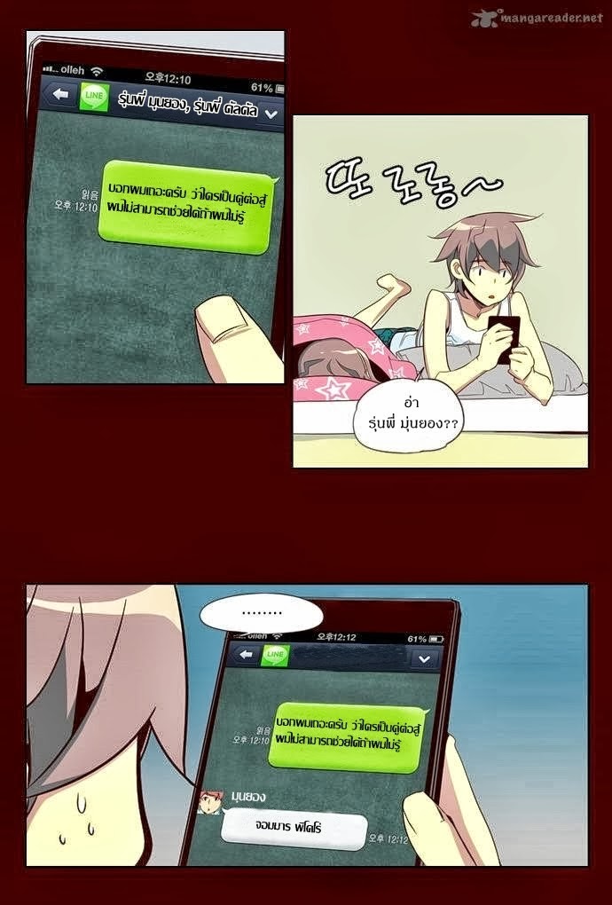 à¸­à¹ˆà¸²à¸™ Girls of the Wildâ€™s