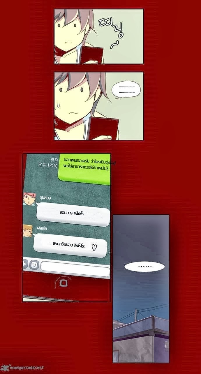 à¸­à¹ˆà¸²à¸™ Girls of the Wildâ€™s